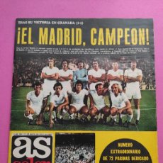 Coleccionismo deportivo: REVISTA AS COLOR Nº 260 REAL MADRID CAMPEON LIGA 75/76 POSTER SANTILLANA SELECCIÓN ESPAÑOLA 1976