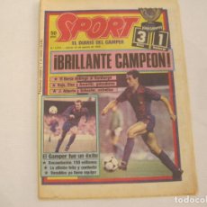 Collectionnisme sportif: SPORT-22 AGOSTO 1985-FC BARCELONA 3 HAMBURGO 1-CAMPEON JOAN GAMPER-SCHUSTER-VER FOTOS-(V-22.863). Lote 275754968