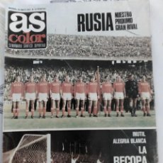 Coleccionismo deportivo: REVISTA AS COLOR N.º 1 25/MAYO/1971 POSTER SELECCIÓN ESPAÑOLA SELECCIÓN RUSA RECOPA. Lote 290359373