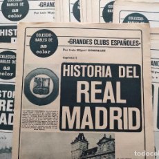 Coleccionismo deportivo: COLECCION COMPLETA AS COLOR 1975 HISTORIA DEL REAL MADRID - LOTE 55 FASCICULOS SIN ENCUADERNAR. Lote 349679739