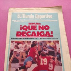Colecionismo desportivo: DIARIO EL MUNDO DEPORTIVO 1986 MUNDIAL MEXICO 86 BRASIL FRANCIA - ESPAÑA BELGICA - POSTER ELKJAER. Lote 298453678