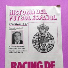 Collezionismo sportivo: SUPLEMENTO REAL RACING CLUB SANTANDER - HISTORIA DEL FUTBOL ESPAÑOL REVISTA DON BALON CAPITULO Nº 12