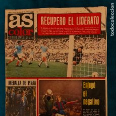 Coleccionismo deportivo: AS COLOR Nº 125 DEL 9-10-1973 - PÓSTER PLANTILLA DEL ELCHE. 1973-74.. Lote 306356618
