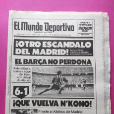 Collezionismo sportivo: DIARIO MUNDO DEPORTIVO 1985 LIGA 85/86 BARÇA BETIS - ATLETI 6-1 ESPANYOL - ESCALADA MONTJUICH