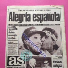Coleccionismo deportivo: DIARIO AS 1988 PERICO DELGADO CAMPEON TOUR FRANCIA 88 MARTINEZ OLIVER KELME - PEDRO - MENDOZA
