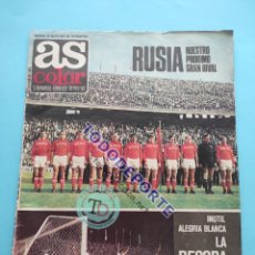 Coleccionismo deportivo: REVISTA AS COLOR Nº 1 1971 POSTER SELECCION ESPAÑOLA - FINAL RECOPA REAL MADRID CHELSEA 70/71. Lote 357132645