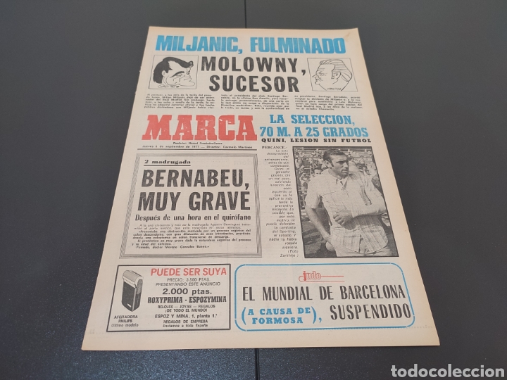 Coleccionismo deportivo: 08/09/1977. BERNABEU MONTIJO RAYO VALLECANO COPA SANTILLANA REAL MADRID