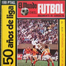 Coleccionismo deportivo: EL MUNDO DEL FUTBOL - 50 AÑOS DE LA LIGA DE 1928 A 1978 - EL MUNDO DEPORTIVO. Lote 361797845