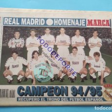Coleccionismo deportivo: DIARIO MARCA ESPECIAL REAL MADRID CAMPEON DE LIGA 94-95 POSTER ALIRON 1994/1995 IVAN ZAMORANO. Lote 366093631