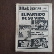 Coleccionismo deportivo: PERIÓDICO EL MUNDO DEPORTIVO, Nº 20.397, AÑO 1988.. Lote 366175416