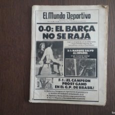 Coleccionismo deportivo: PERIÓDICO EL MUNDO DEPORTIVO, Nº 20.028, AÑO 1987.. Lote 366175426