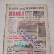 Coleccionismo deportivo: DIARIO MARCA 1963 JORNADA 2 LIGA 63/64 REAL BETIS LIDER - ELCHE CF 2-0 REAL MADRID - UD LAS PALMAS