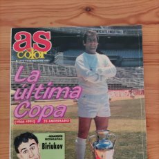 Coleccionismo deportivo: AS COLOR -LA ULTIMA COPA 1966 1991 - 25 ANIVERSARIO