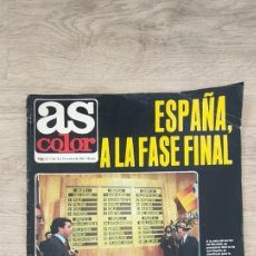 Coleccionismo deportivo: AS COLOR 557 1982 ESPAÑA A LA FASE FINAL POSTER ATLÉTICO DE MADRID STIELIKE EMILIO VILLOTA 81 82. Lote 388199089