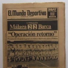 Coleccionismo deportivo: EL MUNDO DEPORTIVO - PRESENTACION OFICIAL DEL ESPAÑOL, MALAGA-BARÇA TROFEO CIUDAD MALAGA - AÑO 1989. Lote 397727049