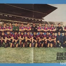 Coleccionismo deportivo: POSTER DE PLANTILLA EQUIPO F.C.BARCELONA AÑOS 70 AS COLOR