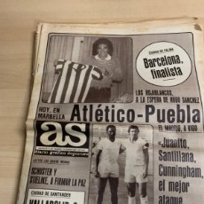 Coleccionismo deportivo: 24 AGOSTO 1981 DIARIO AS FICHAJE HUGO SÁNCHEZ ATLÉTICO DE MADRID