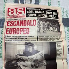 Coleccionismo deportivo: AS (4-4-1991) PROSINECKI RADCHENKO BOSKOV SPARTAK MOSCU MARADONA HUGO SANCHEZ REAL MADRID