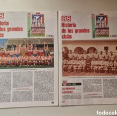 Coleccionismo deportivo: HISTORIA DE LOS GRANDES CLUBS: ATLÉTICO DE MADRID. 1903-1991. 2 FASCÍCULOS.