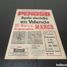 Coleccionismo deportivo: MARCA 21/01/1974 REAL MADRID 0 - GRANADA 1 RESUMEN JORNADA LIGA N° 19
