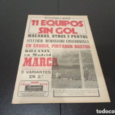 Coleccionismo deportivo: MARCA 04/02/1974 RESUMEN JORNADA LIGA N° 21 REAL MADRID 1 - BILBAO 0 ESPAÑOL 0 BARCELONA 0 ELCHE 0 -