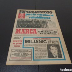 Coleccionismo deportivo: MARCA 23/02/1974 WENDER BREMEN 4 - REAL MADRID 1 ESPAÑA ALEMANIA