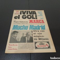 Coleccionismo deportivo: MARCA 02/06/1974 JORNADA COPA REAL MADRID 7 BETIS 1