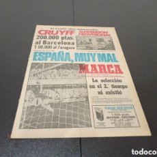 Coleccionismo deportivo: MARCA 10/02/1977 EIRE 0 ESPAÑA 1 INGLATERRA 0 HOLANDA 2