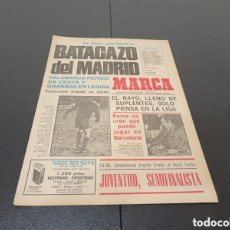 Coleccionismo deportivo: MARCA 24/02/1977 COPA HÉRCULES 3 REAL MADRID 0 SEVILLA 0 PONTEVEDRA 0 RESUMEN JORNADA
