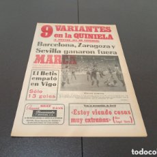 Coleccionismo deportivo: MARCA 30/09/1974