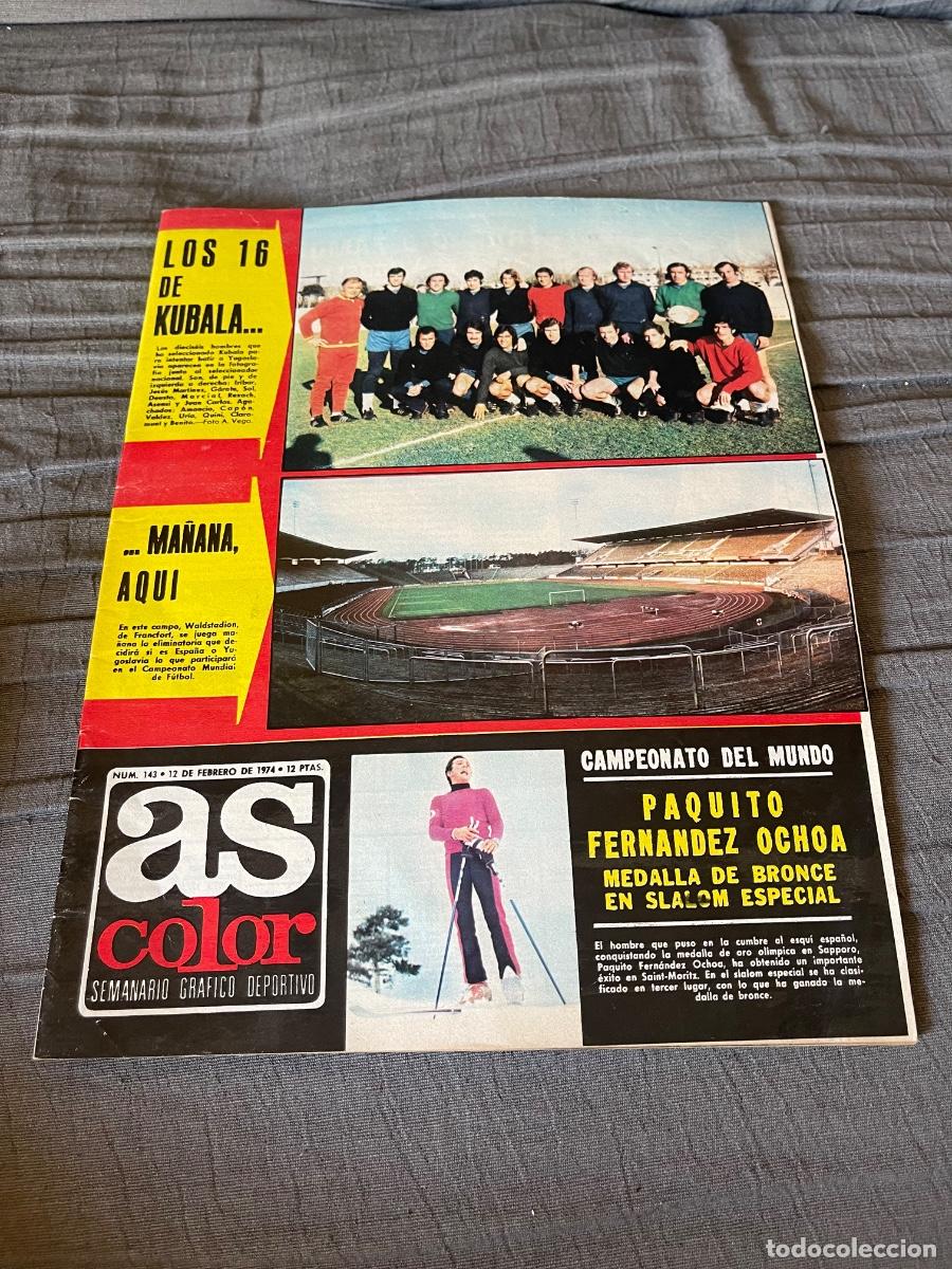 Coleccionismo deportivo: REVISTA PERIODICO AS COLOR 143 CON POSTER - ESPA&Ntilde;A - PAQUITO FERNANDEZ OCHOA AMANCIO AMARO