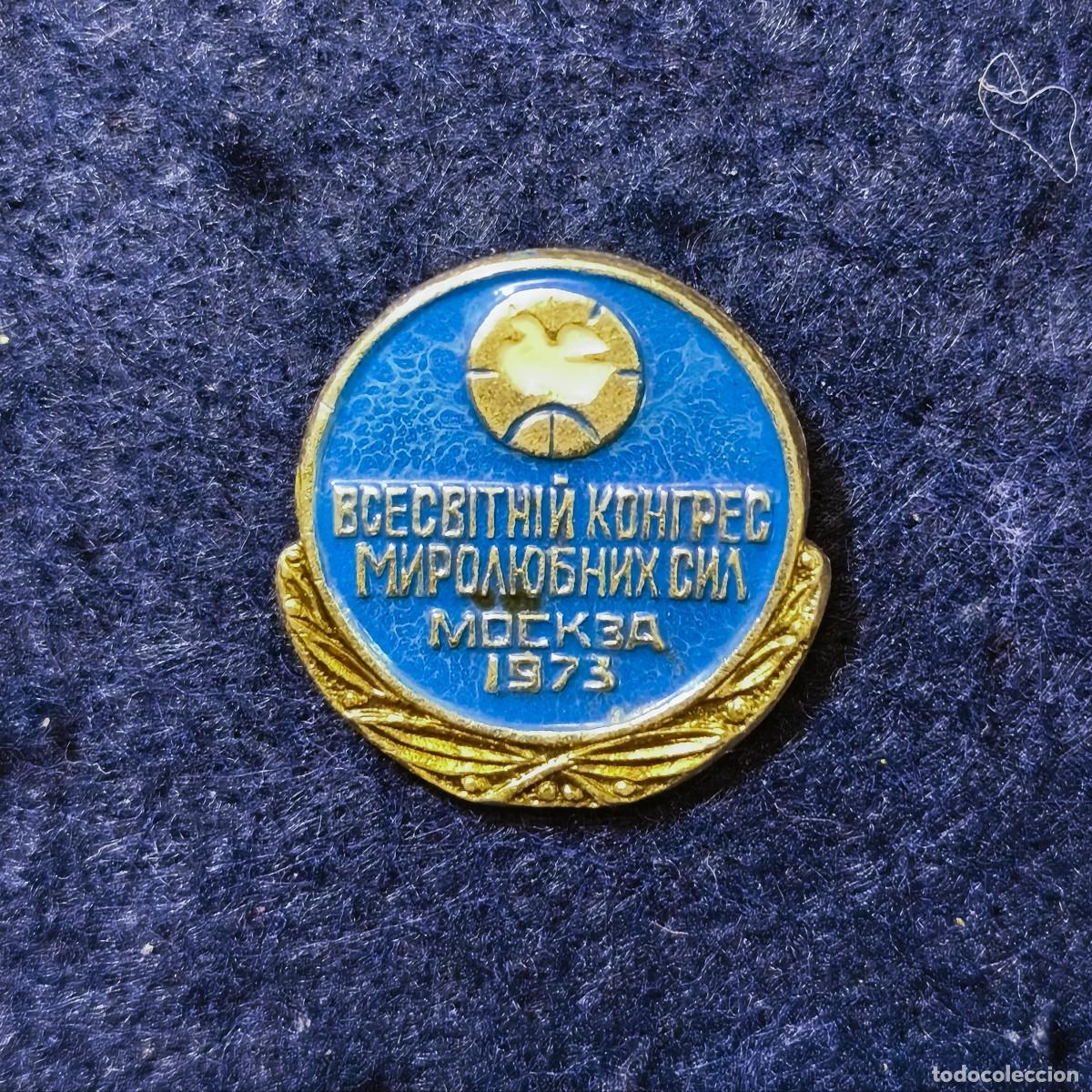 Sports collectibles: INSIGNIA DE LA UNIVERSIADA DE MOSCU 1973. URSS