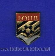 Sammelleidenschaft Sport: PIN DEPORTIVOS, EQUIPO F&Uacute;TBOL