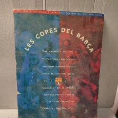 Coleccionismo deportivo: COLECCIÓN COMPLETA DE PINS LES COPES DEL BARÇA 1899/1993 EL MUNDO DEPORTIVO. Lote 389386564