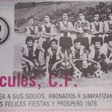 Coleccionismo deportivo: HERCULES C F 1978 FELICITACION FIESTAS A LOS SOCIOS RECORTE PERIODICO. Lote 402360474