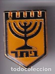 Sports collectibles: PIN DEL EQUIPO DE FUTBOL BEITAR (FOOTBALL) ISRAEL