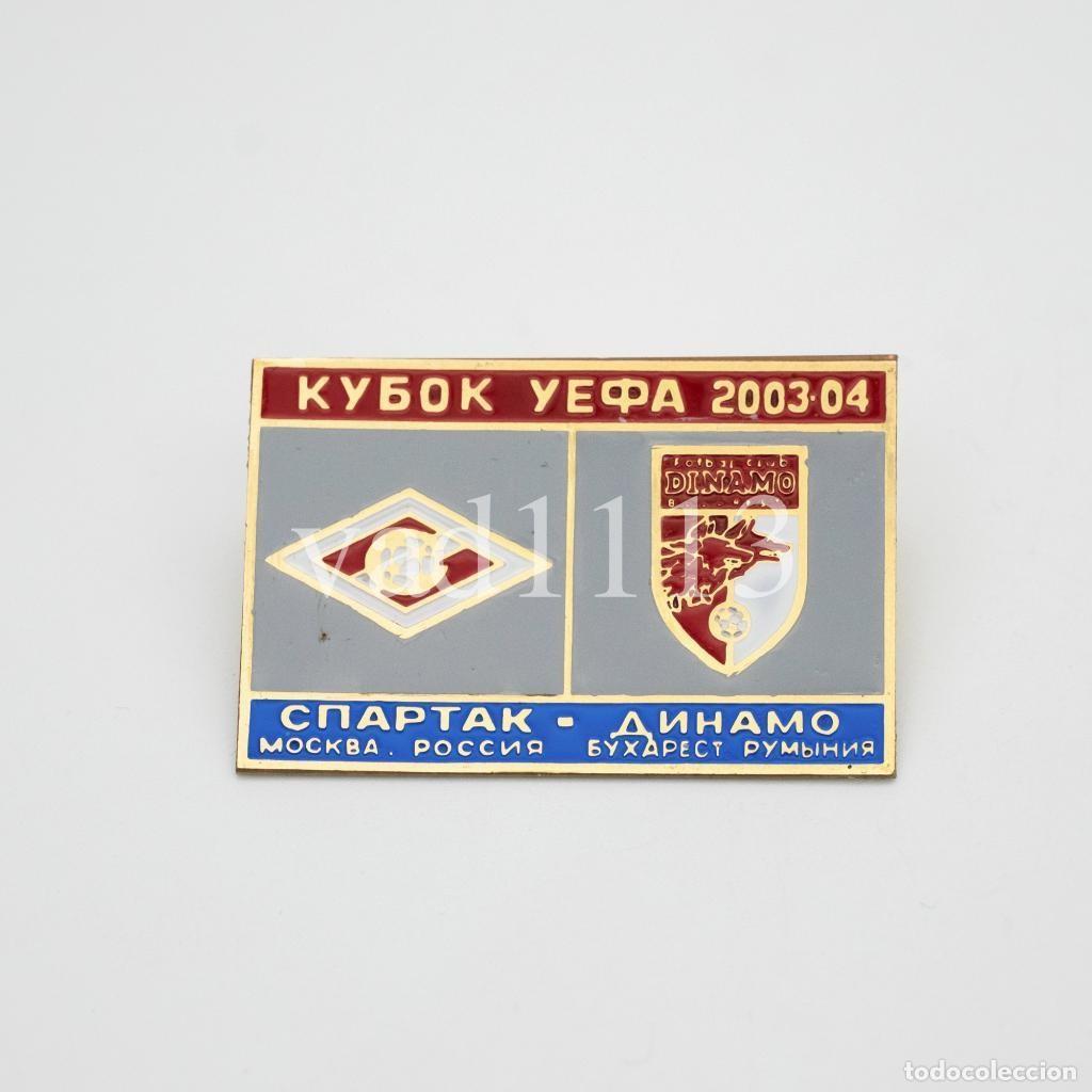 Collectionnisme sportif: Badge Pin: UEFA CUP 2003-04 FC Spartak Moscow Russia - FC Dinamo Bucuresti Romania
