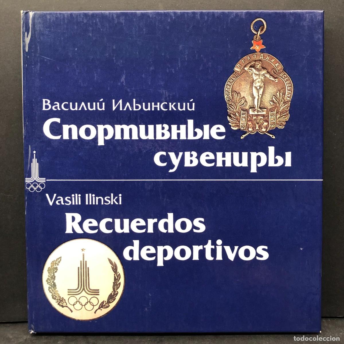 Coleccionismo deportivo: RECUERDOS DEPORTIVOS - MEDALLAS, PINS, INSIGNIAS - VASILI ILINSKI - 1979 / 129