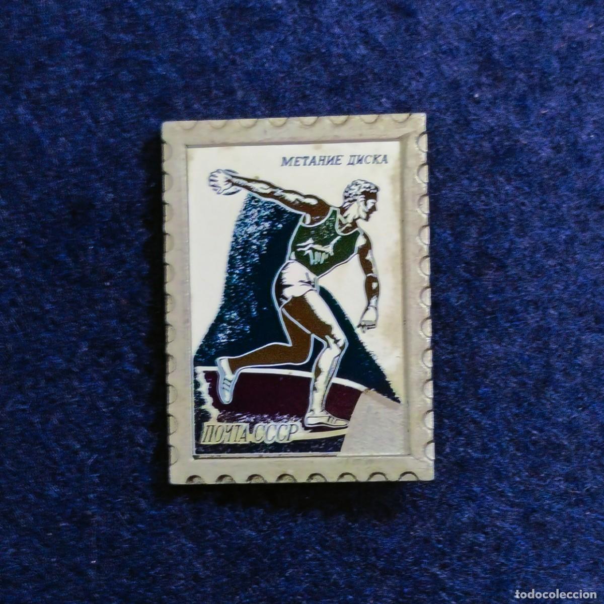 Sammelleidenschaft Sport: INSIGNIA DE LANZAMIENTO DE DISCO SELLO DE CORREOS DE LA URSS