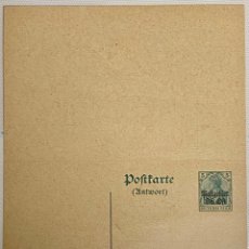 Postales: 1916, IMPERIO ALEMAN, I GUERRA MUNDIAL. 2 ENTEROS POSTALES SIN CIRCULAR, UNIDOS, SOBRETASADOS.