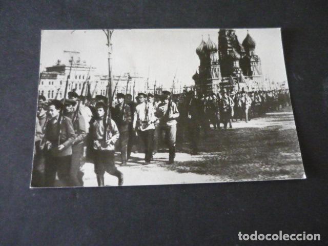 Postales: RUSIA SOLDADOS BOLCHEVIQUES REVOLUCION RUSA POSTAL