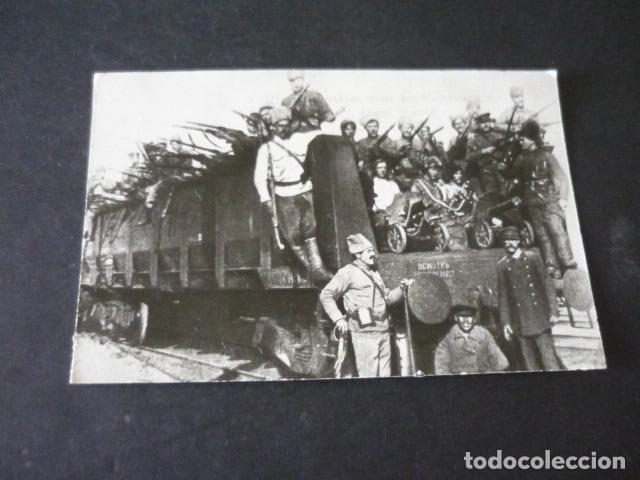 Postales: RUSIA SOLDADOS BOLCHEVIQUES REVOLUCION RUSA POSTAL