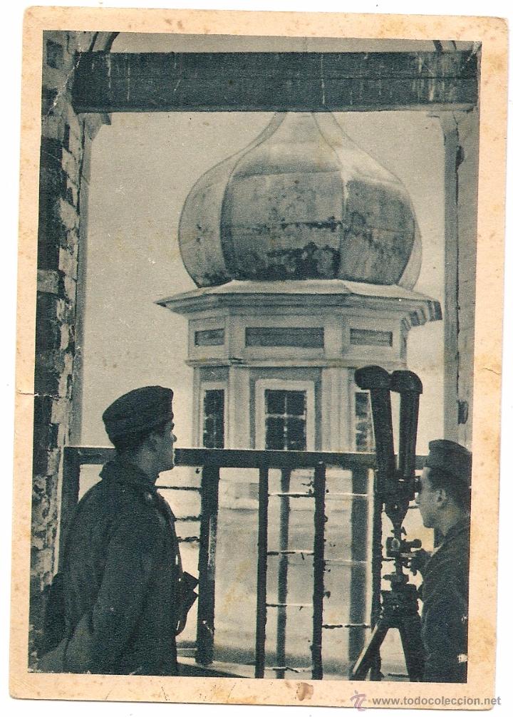 Postales: Postal de la divisi&oacute;n azul - Foto 1