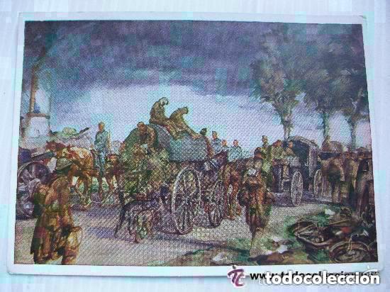 Postales: POSTAL DEL EJERCITO ALEMAN . RECUERDO DE LA DIVISION AZUL - Foto 1