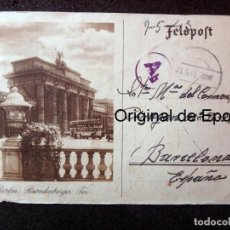 Postales: (JX-190553)TARJETA POSTAL ENVIADA DESDE EL FRENTE RUSO , 7-5-1943 , DIVISIÓN AZUL,MADRINA DE GUERRA.. Lote 164213818