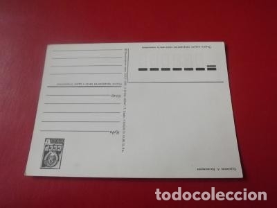 Postales: POSTAL URSS, SOVI&Eacute;TICA, LENIN, MOSCU. 1987 - Foto 2