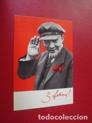 Postales: POSTAL URSS, SOVI&Eacute;TICA, LENIN. 1969 - Foto 1