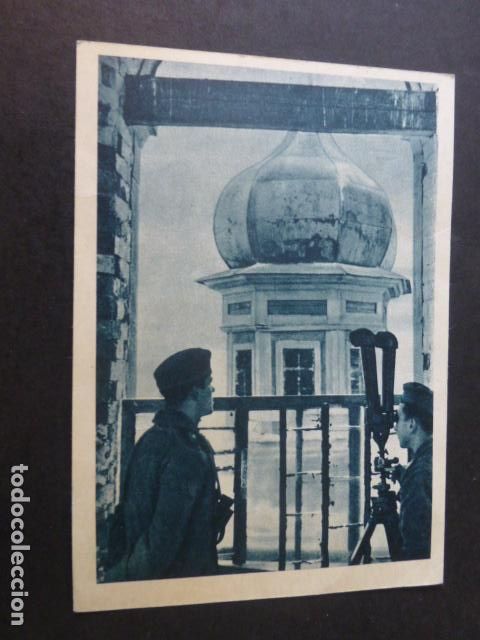 Postales: DIVISION AZUL POSTAL OBERVANDO AL ENEMIGO - Foto 1