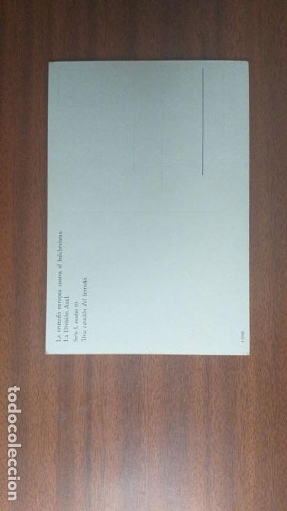 Postales: Cuadros de la Divisi&oacute;n Azul - Foto 24
