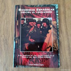 Postales: DIVISION AZUL - BANDERAS ESPAÑOLAS CONTRA EL COMUNISMO 1941-1944 LEGION AZUL ESCUADRILLA AZUL